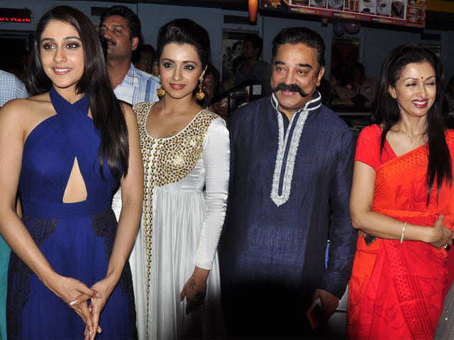 Cheekati Rajyam Premiere Show Photos